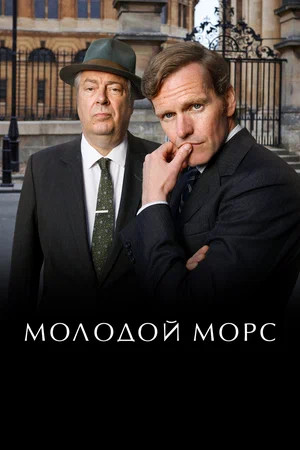 Endeavour on Masterpiece